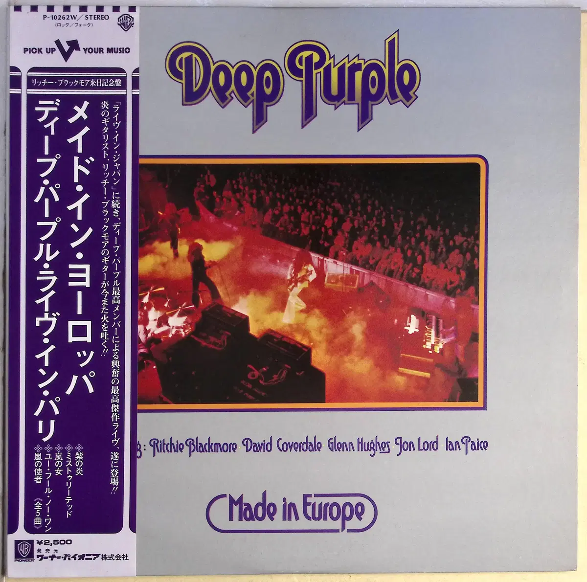 Deep Purple - Made in Europe